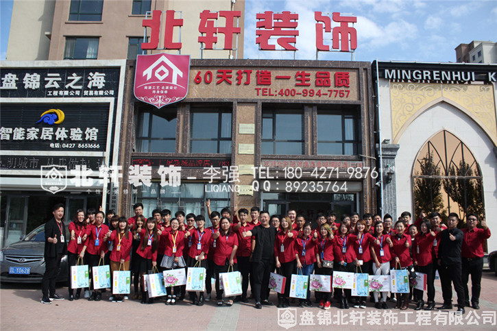 男人和女人屌掰动漫北轩装饰红旗旗舰店