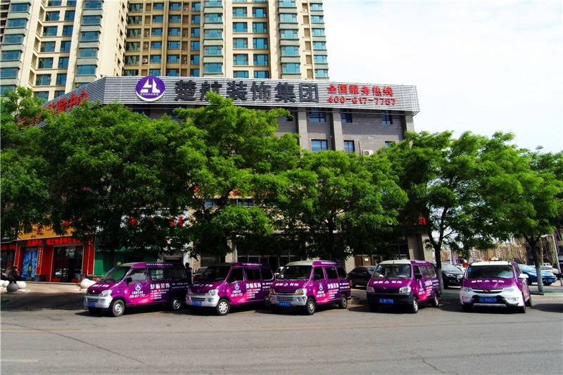 欧美大鸡巴黑料屁股骚逼淫血黑逼老女骚逼楚航装饰外景